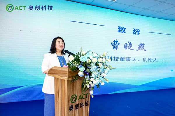 新能源,新材料,电池安全,奥创科技 新能源,新材料,电池安全,奥创科技