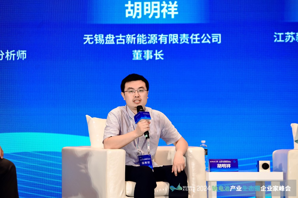 无锡盘古新能源有限责任公司董事长胡明祥 无锡盘古新能源有限责任公司董事长胡明祥