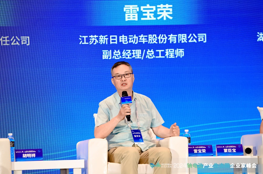 江苏新日电动车股份有限公司副总经理/总工程师雷宝荣 江苏新日电动车股份有限公司副总经理/总工程师雷宝荣