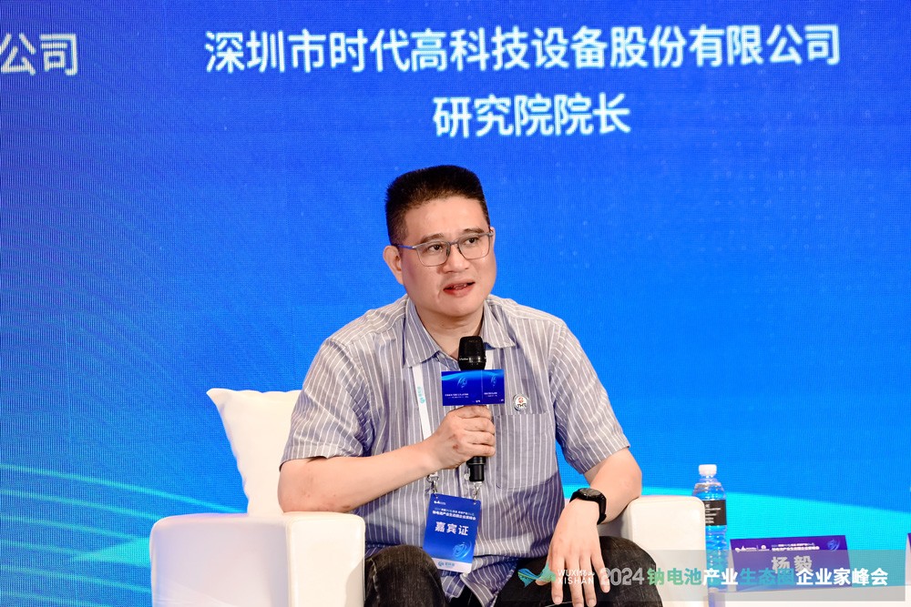 深圳市时代高科技设备股份有限公司研究院院长杨毅 深圳市时代高科技设备股份有限公司研究院院长杨毅