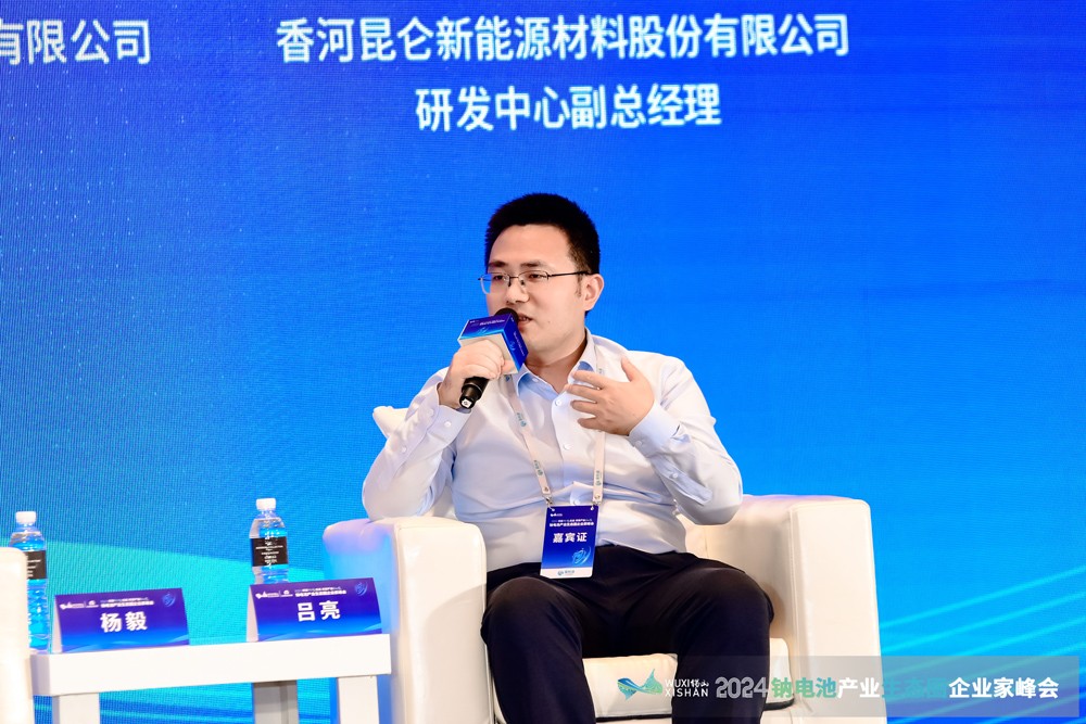 香河昆仑新能源材料股份有限公司研发中心副总经理吕亮 香河昆仑新能源材料股份有限公司研发中心副总经理吕亮