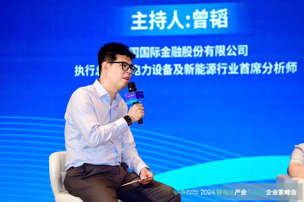 中国国际金融股份有限公司执行总经理/电力设备及新能源行业首席分析师曾韬 中国国际金融股份有限公司执行总经理/电力设备及新能源行业首席分析师曾韬