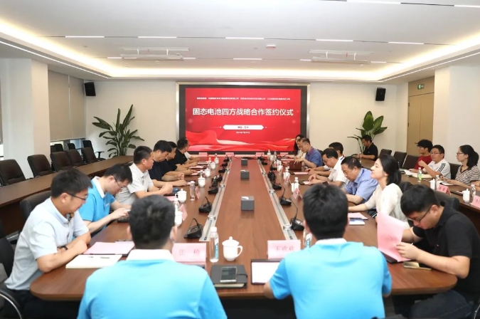 锂电池,固态电池,储能 锂电池,固态电池,储能