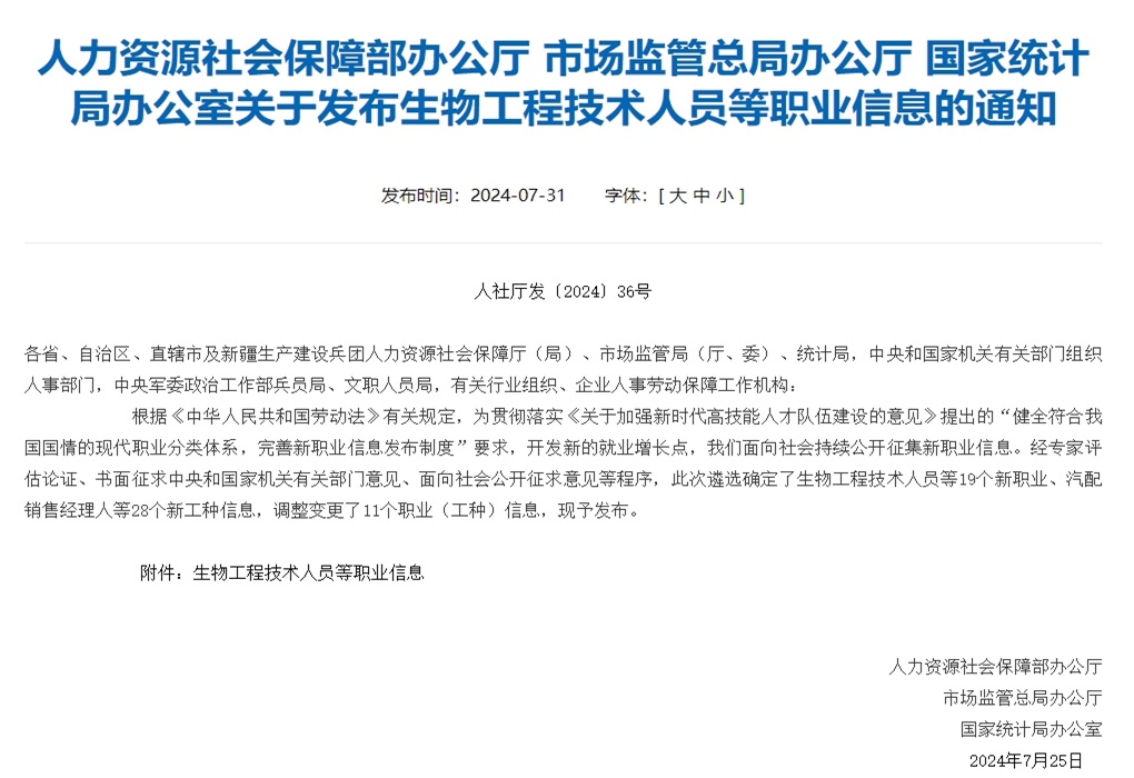 新能源汽车,储能,智能网联 新能源汽车,储能,智能网联