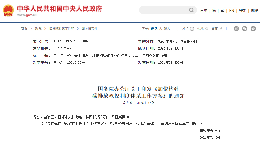 动力电池,锂电池,新能源车 动力电池,锂电池,新能源车