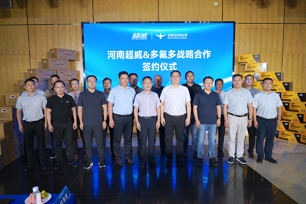 动力电池,多氟多,圆柱电池 动力电池,多氟多,圆柱电池