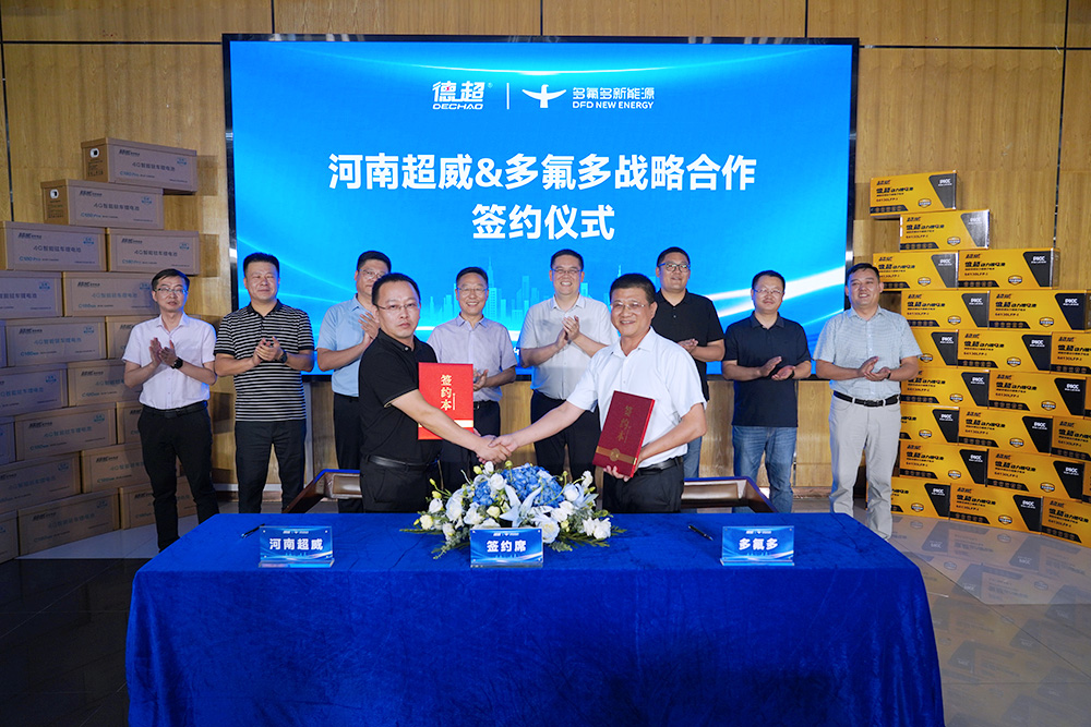 动力电池,多氟多,圆柱电池 动力电池,多氟多,圆柱电池