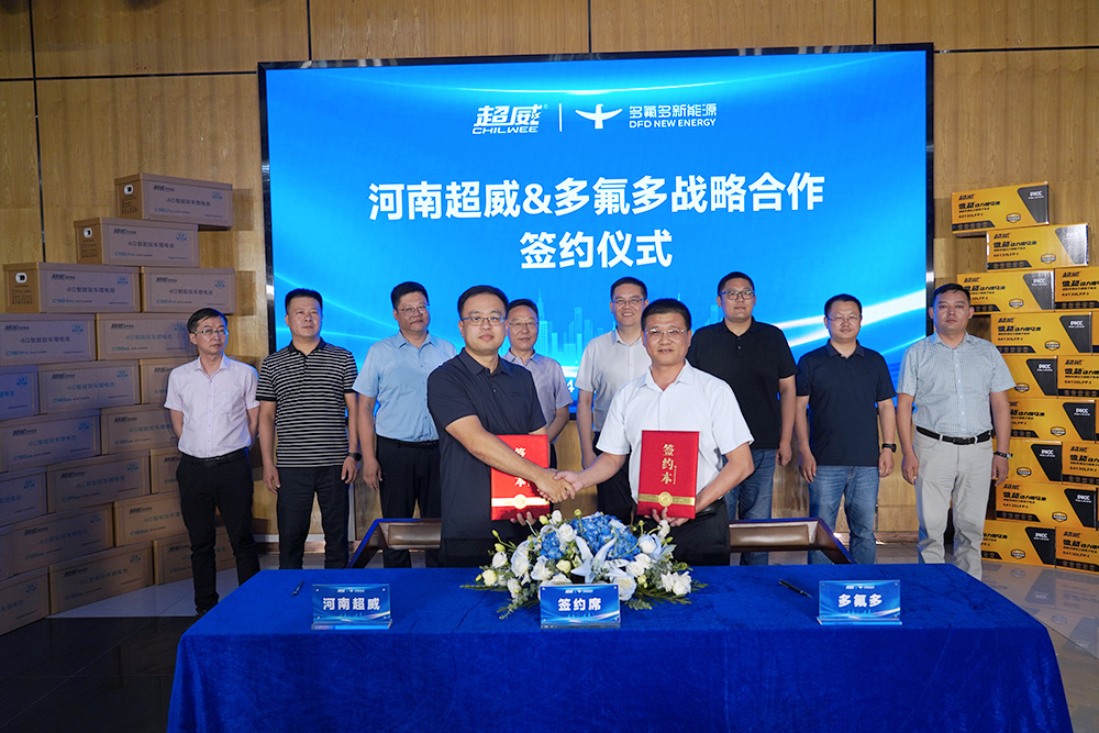 动力电池,多氟多,圆柱电池 动力电池,多氟多,圆柱电池