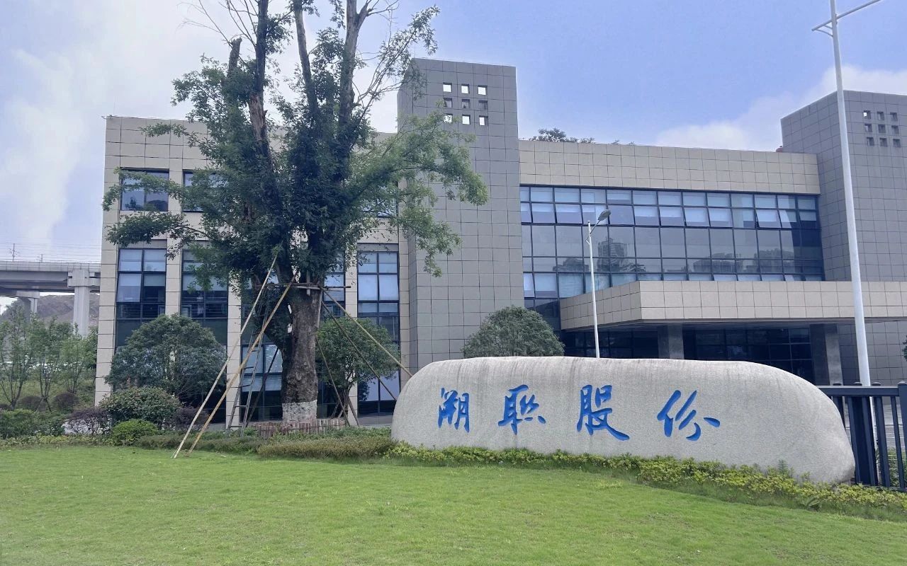 新能源汽车,零部件,溯联股份 新能源汽车,零部件,溯联股份