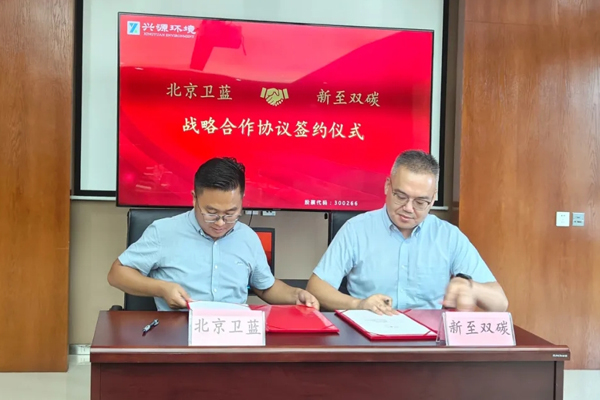 固态电池,储能,卫蓝新能源 固态电池,储能,卫蓝新能源