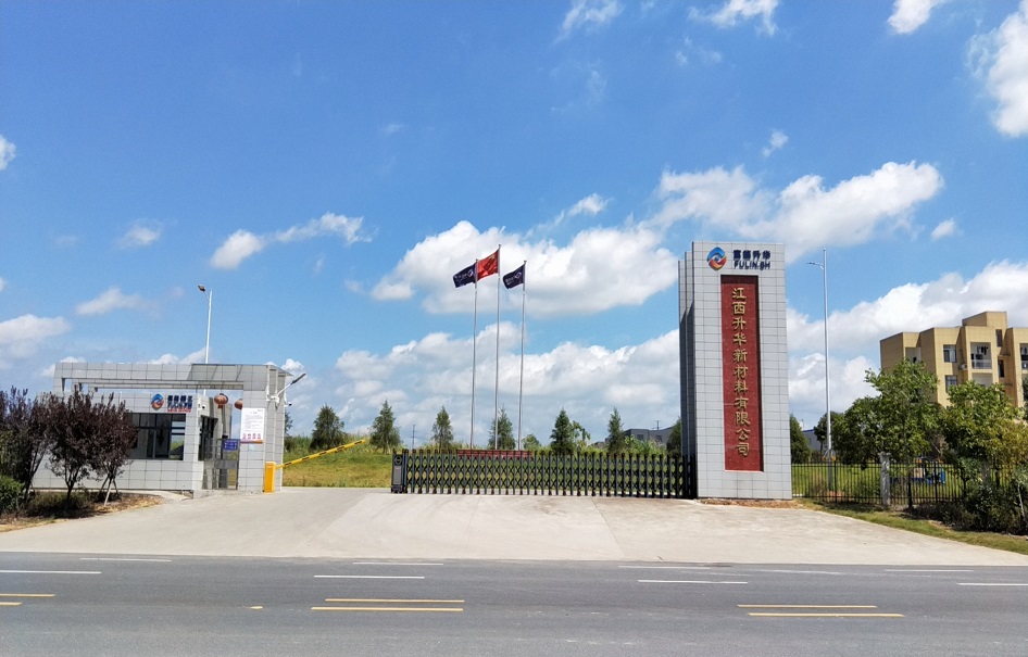 磷酸铁锂,富临精工,宁德时代 磷酸铁锂,富临精工,宁德时代