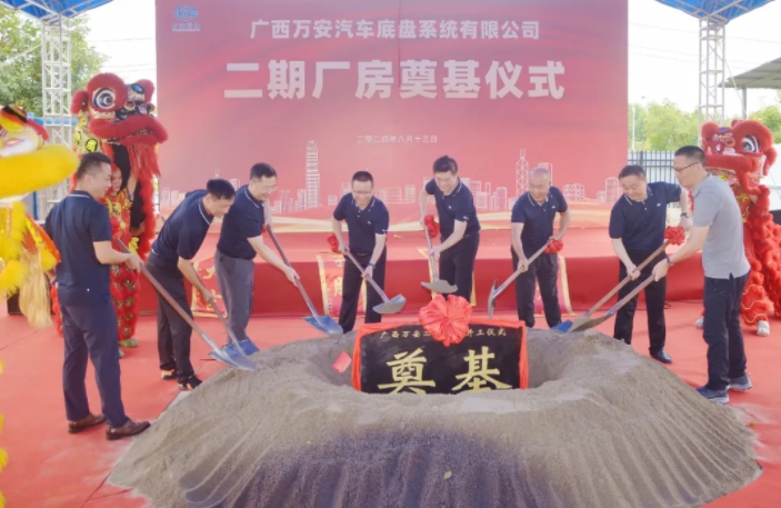 新能源汽车,新能源车底盘,电池壳箱体 新能源汽车,新能源车底盘,电池壳箱体