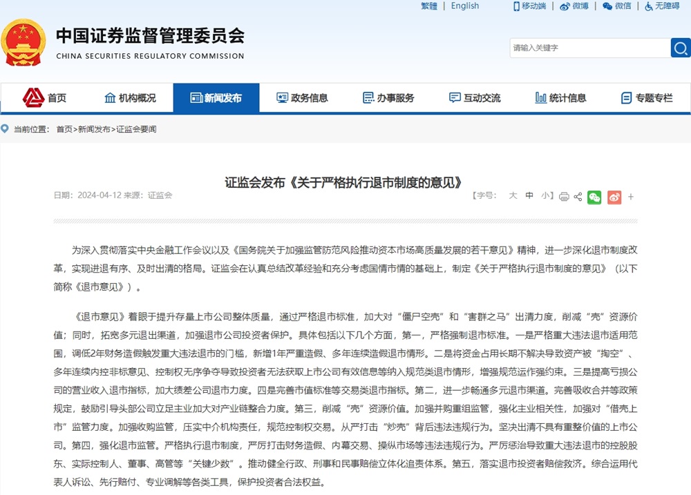 锂电池,新能源,面值退 锂电池,新能源,面值退