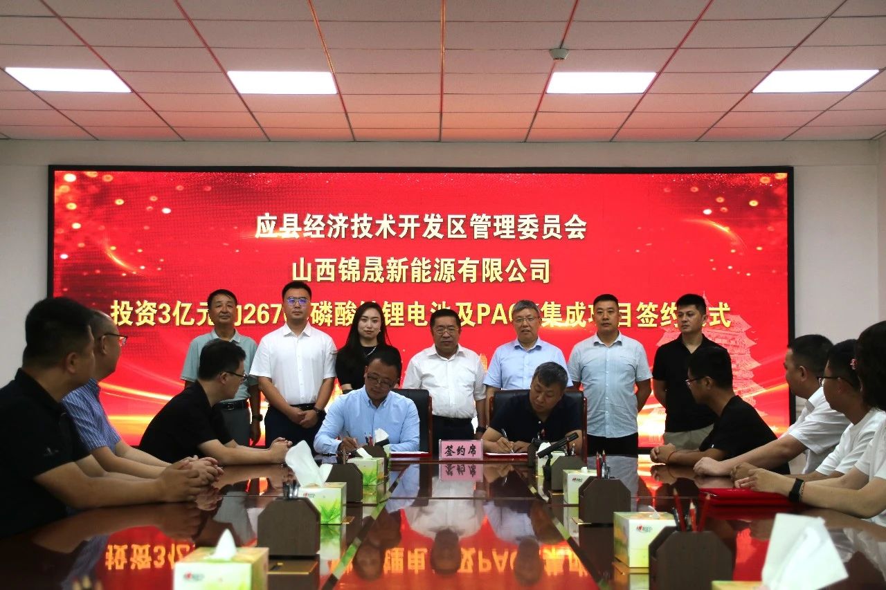 动力电池,锂电池,三元材料 动力电池,锂电池,三元材料