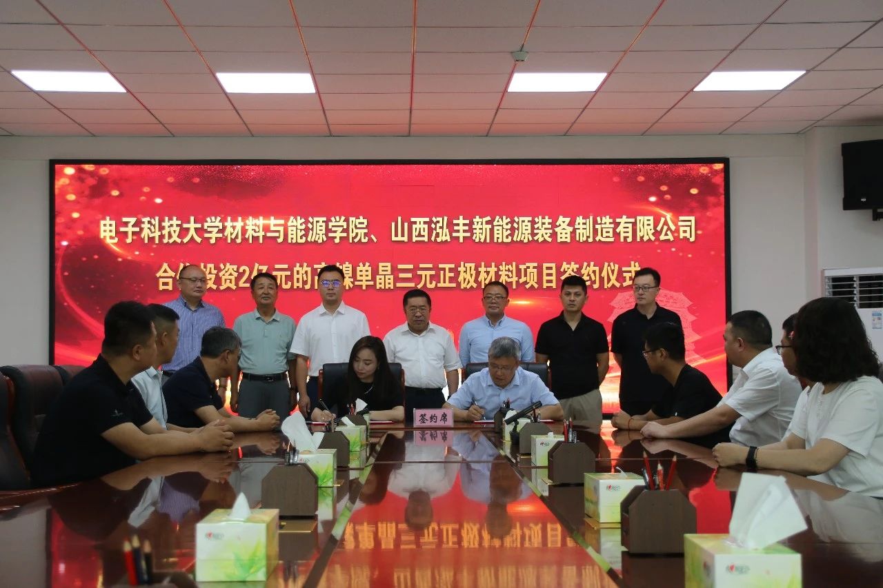 动力电池,锂电池,三元材料 动力电池,锂电池,三元材料