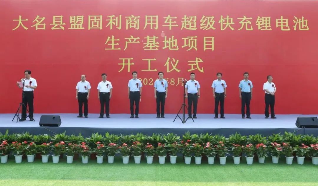 锂电池,新能源,快充电池 锂电池,新能源,快充电池