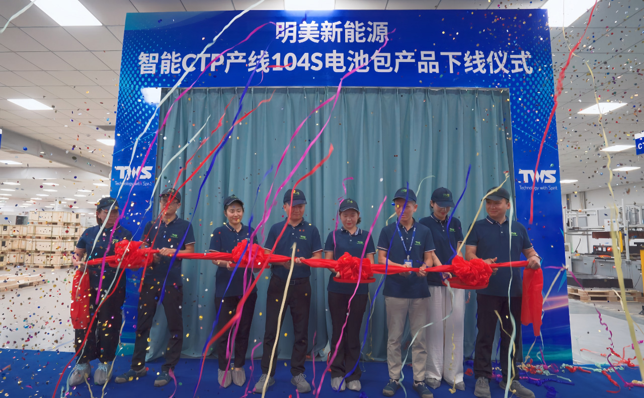 储能电池,电池包,明美新能源 储能电池,电池包,明美新能源