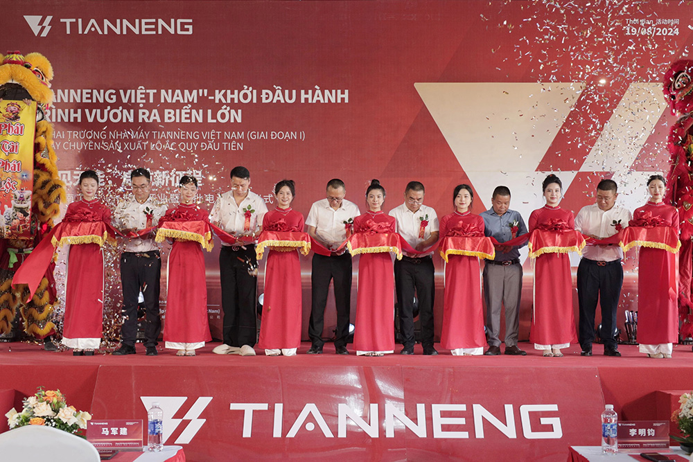 动力电池,新能源,天能股份 动力电池,新能源,天能股份