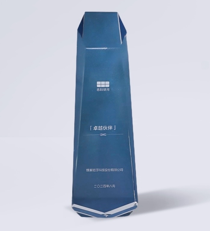 动力电池,锂电池,蜂巢能源 动力电池,锂电池,蜂巢能源