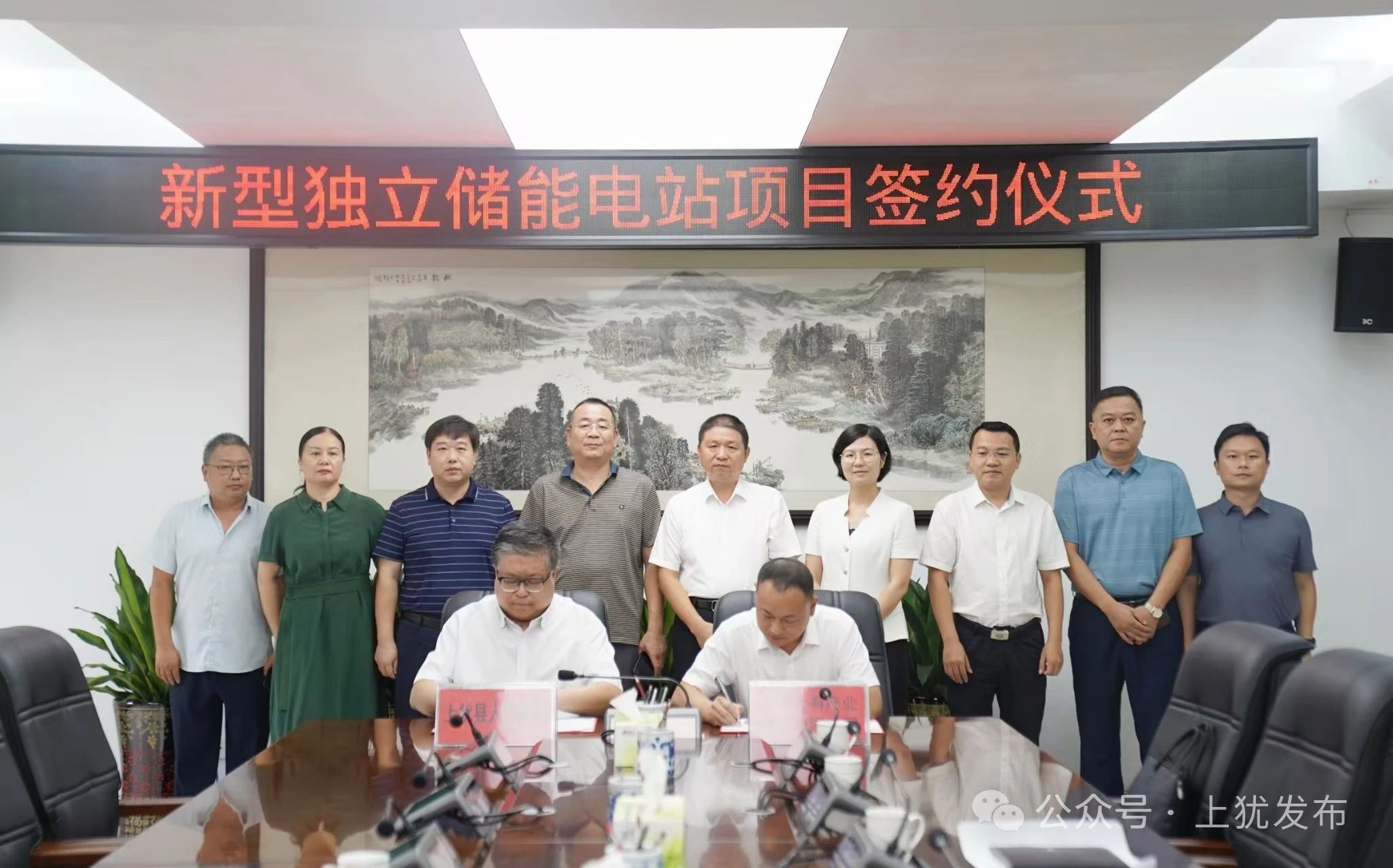 储能电站,储能,中城大有 储能电站,储能,中城大有