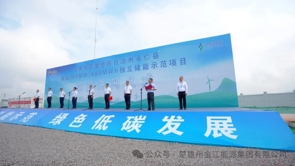 新能源,磷酸铁锂,储能 新能源,磷酸铁锂,储能