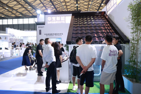 华宝新能,光伏瓦,便携储能 华宝新能,光伏瓦,便携储能