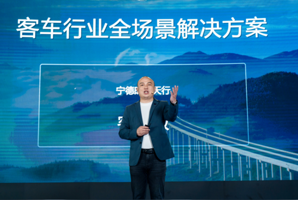 天行,宁德时代,动力电池 天行,宁德时代,动力电池