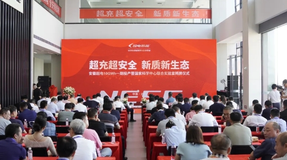 安徽超电,快充电池,动力电池 安徽超电,快充电池,动力电池