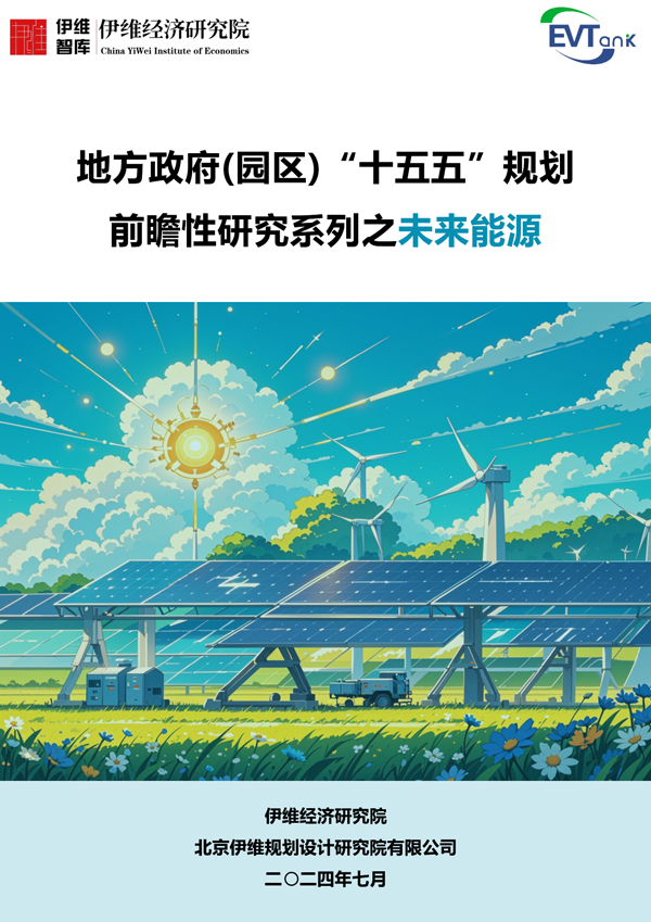 氢能,新型储能,新能源 氢能,新型储能,新能源