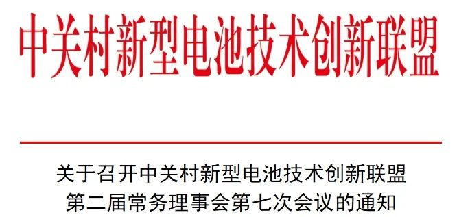 常务理事会,常务理事,理事单位 常务理事会,常务理事,理事单位