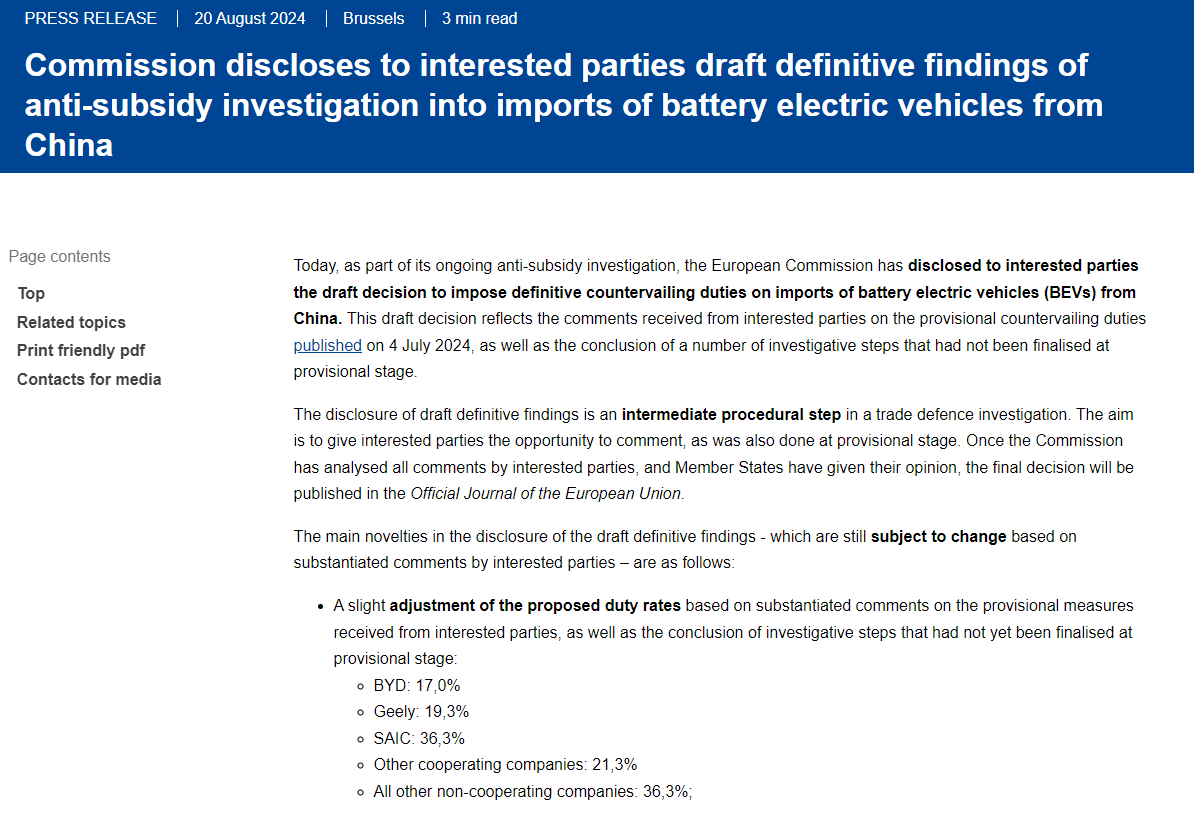 新能源汽车,欧盟,动力电池 新能源汽车,欧盟,动力电池