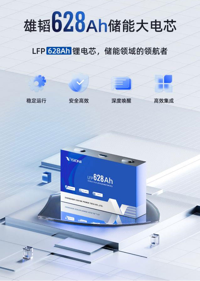 锂电池,储能电池,雄韬股份