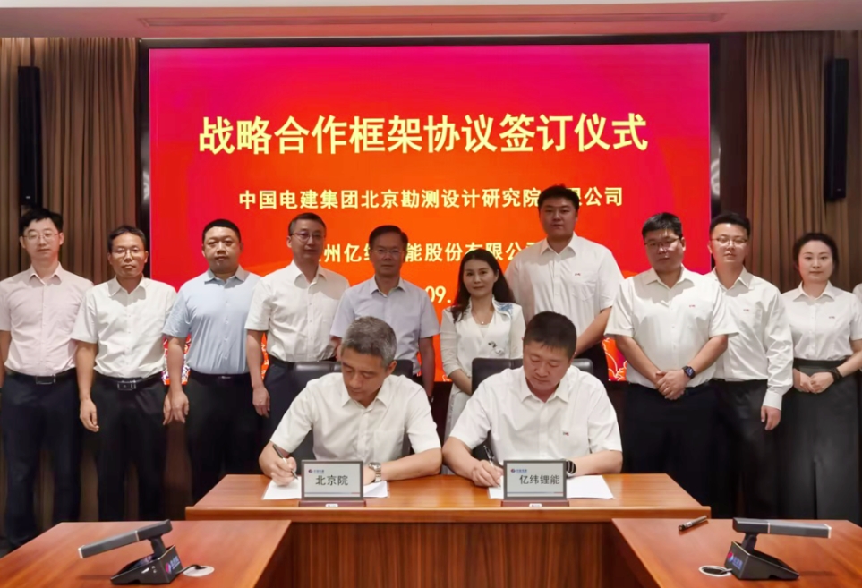 新能源,储能电池,储能 新能源,储能电池,储能