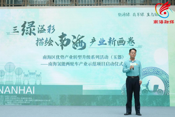 图片来源:南海发布 图片来源:南海发布