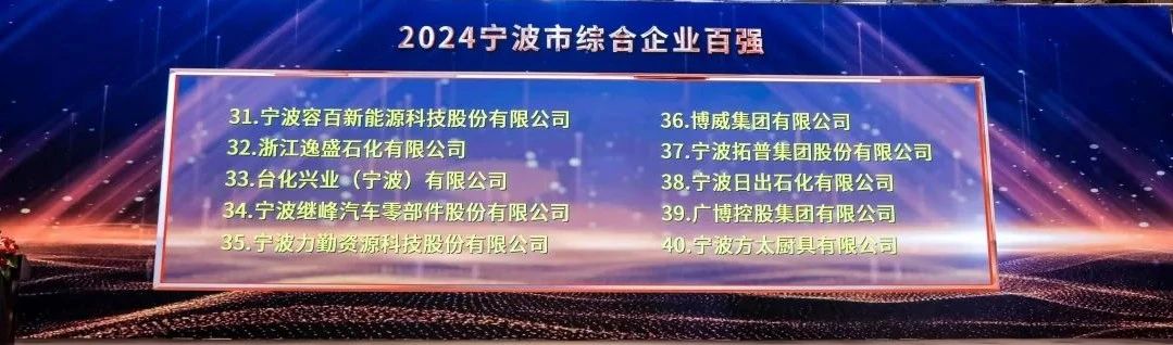 正极材料,三元材料,容百科技 正极材料,三元材料,容百科技