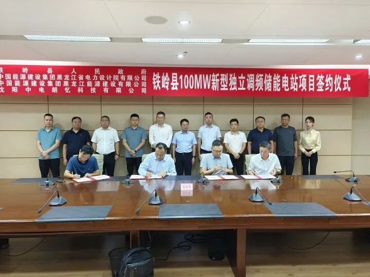 储能电池,储能电站,储能 储能电池,储能电站,储能