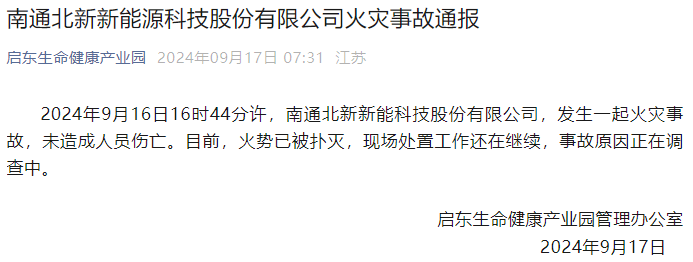 动力电池,锂电池,电池回收 动力电池,锂电池,电池回收