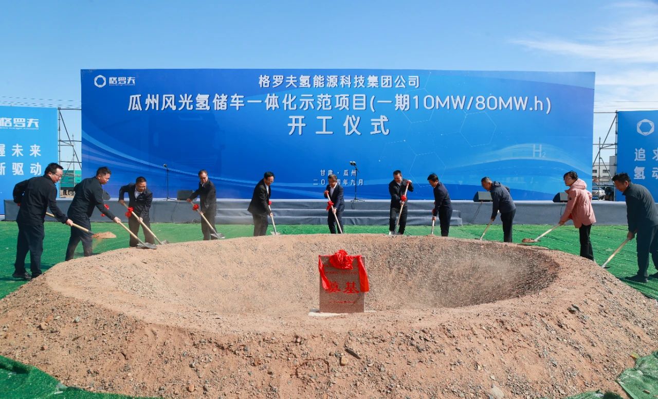 燃料电池,加氢站,氢能 燃料电池,加氢站,氢能