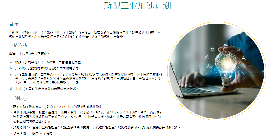 锂电池,新能源,智能制造 锂电池,新能源,智能制造