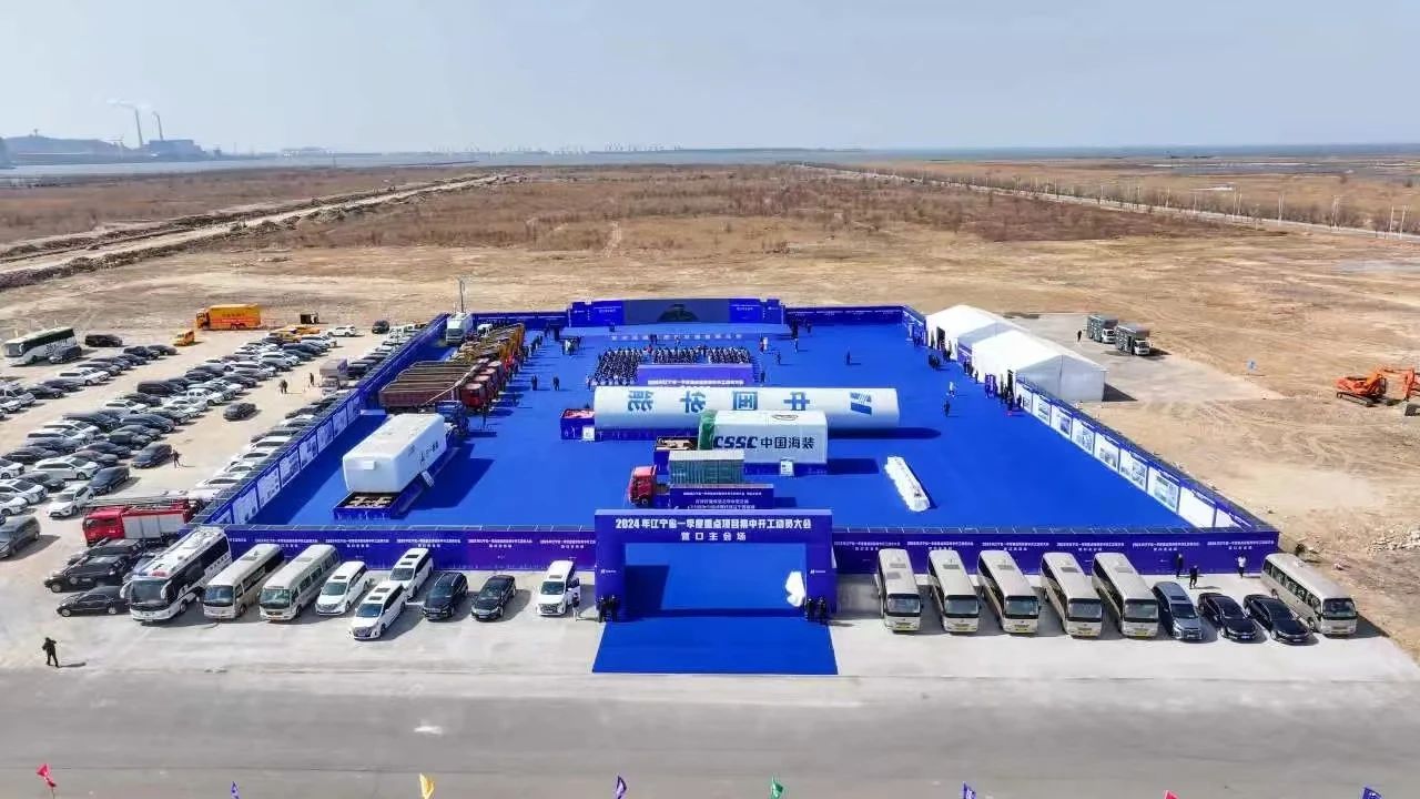 新能源,储能,中国华能 新能源,储能,中国华能