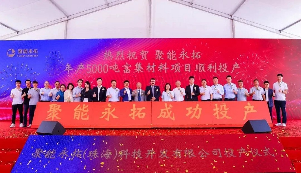 碳酸锂,电池材料,聚能永拓