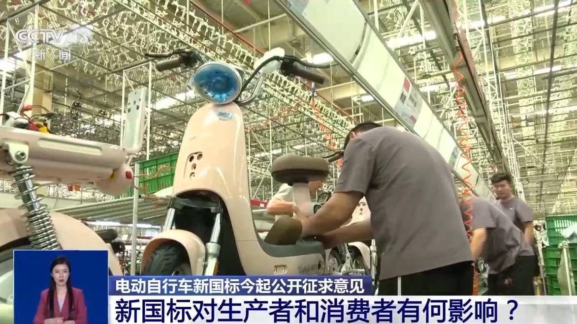 电动自行车,电动车,电动两轮车 电动自行车,电动车,电动两轮车