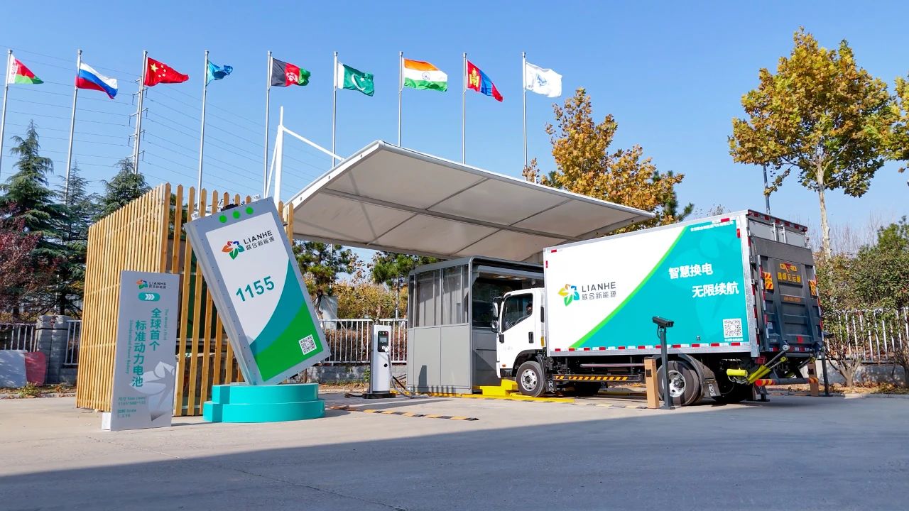 联合新能源,前端换电,新能源汽车 联合新能源,前端换电,新能源汽车