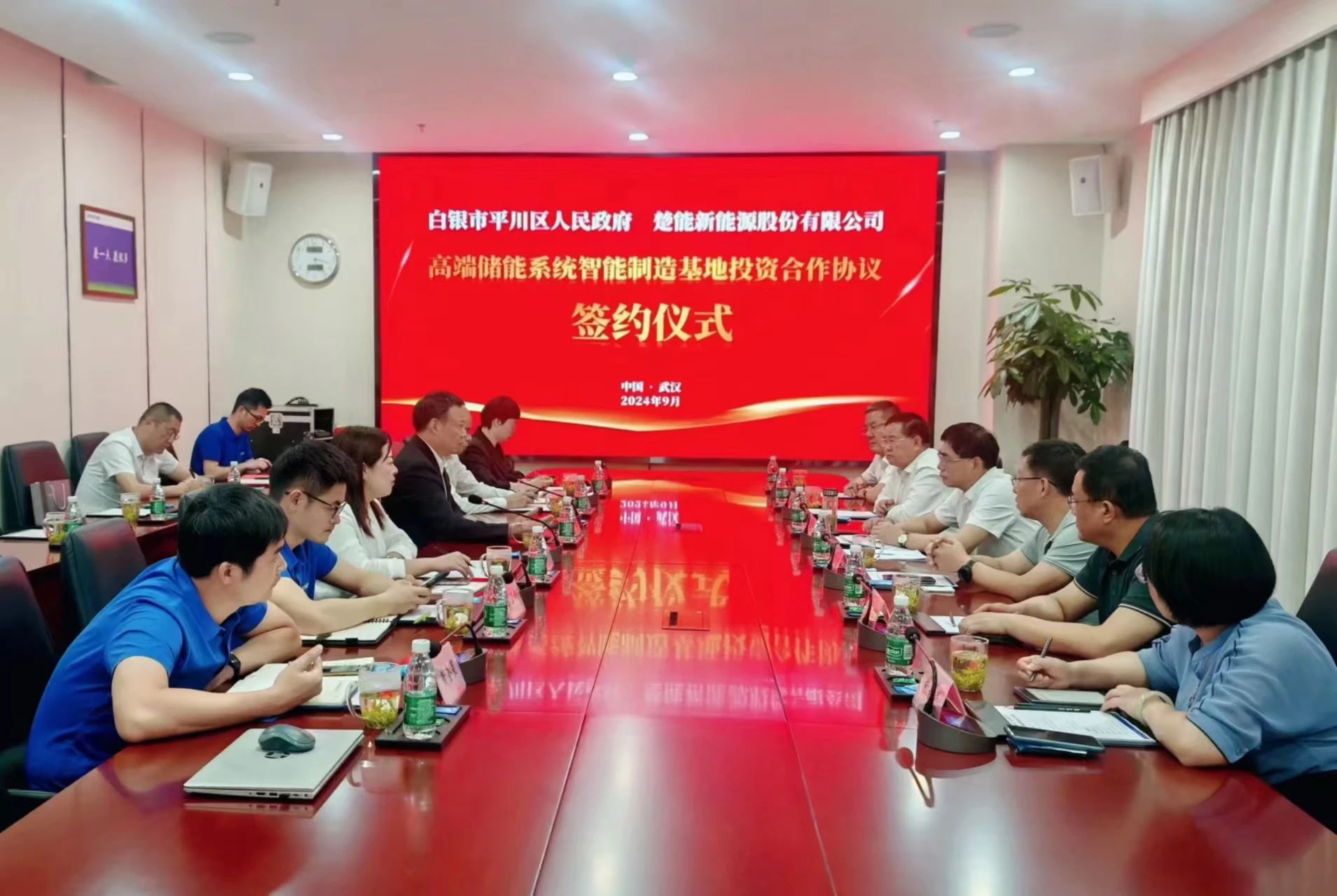 储能系统,储能,楚能新能源 储能系统,储能,楚能新能源