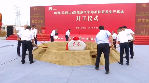 新能源汽车,混合动力系统,瑞通新能源 新能源汽车,混合动力系统,瑞通新能源