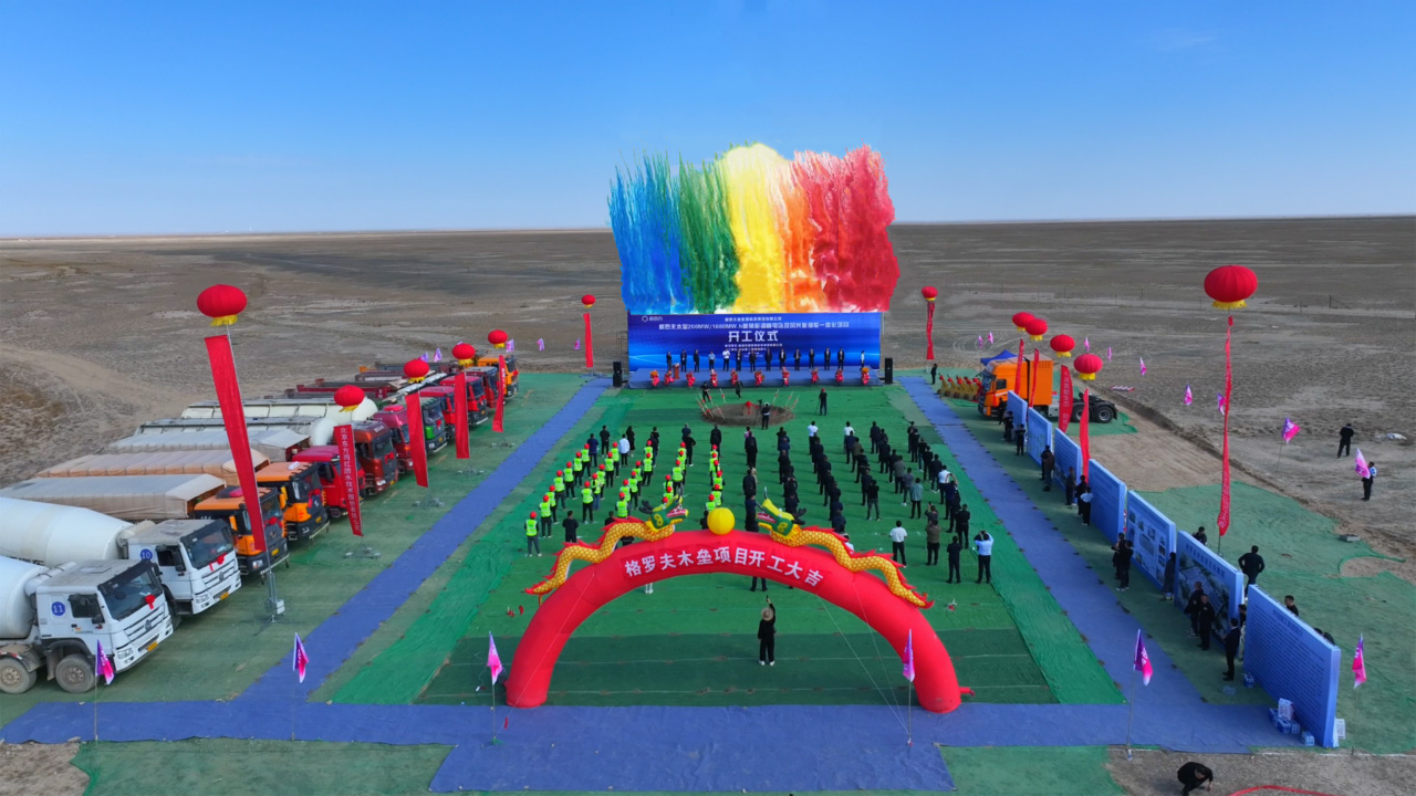 氢能,格罗夫,风光氢储车 氢能,格罗夫,风光氢储车