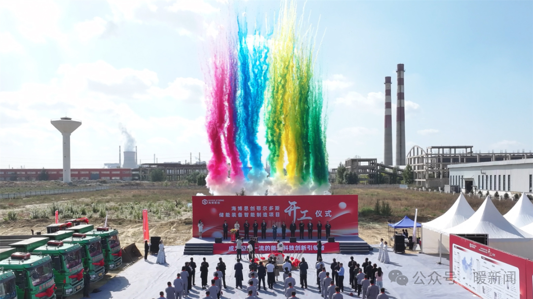 图片来源：暖新闻