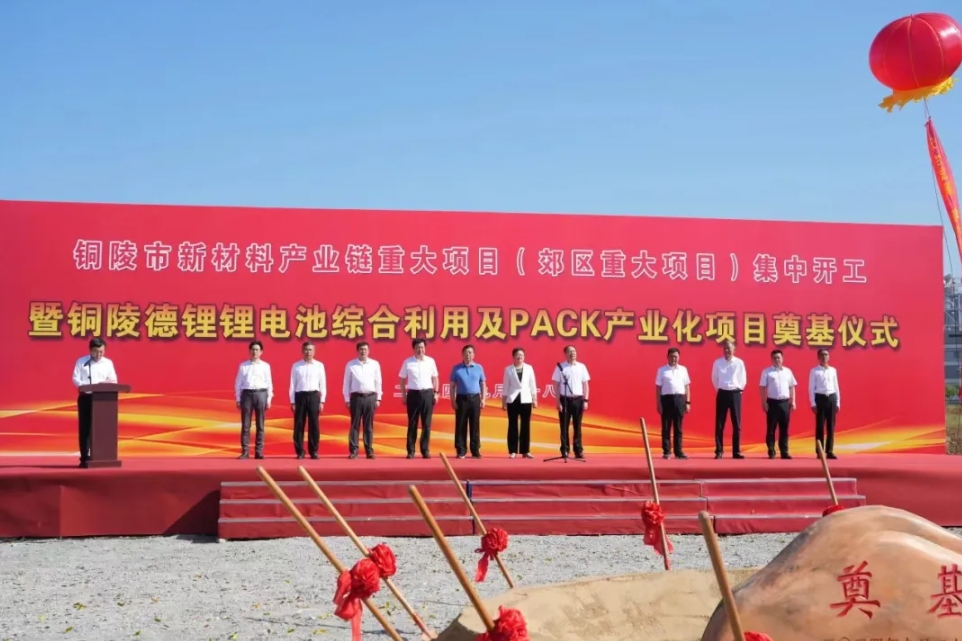 锂电池,电池回收,国轩高科 锂电池,电池回收,国轩高科