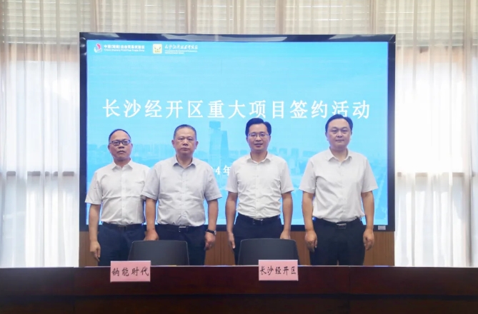 钠电池,硬碳负极,钠能时代 钠电池,硬碳负极,钠能时代