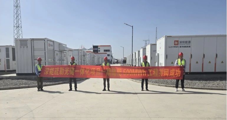 储能,电化学储能,深能智慧 储能,电化学储能,深能智慧